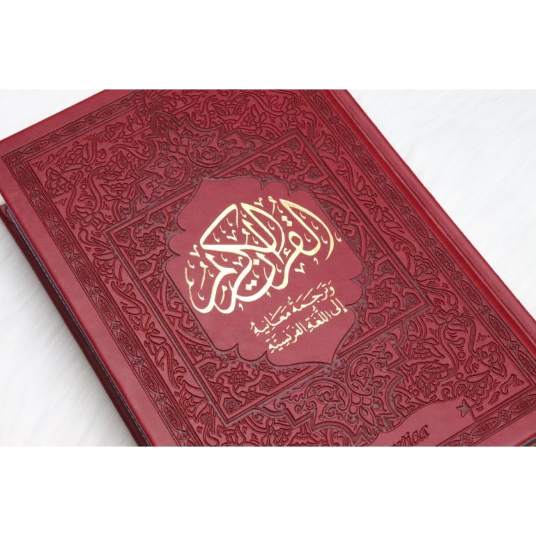 Le Noble Coran Bordeaux - Couverture Daim - Pages En Couleur Arc-En-Ciel, Rainbow - Bilingue Français-Arabe