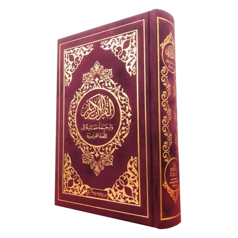 Le Noble Coran BordeauxDoré - Edition de Luxe Couverture Daim - Index des Sourates - Français-Arabe - Orientica