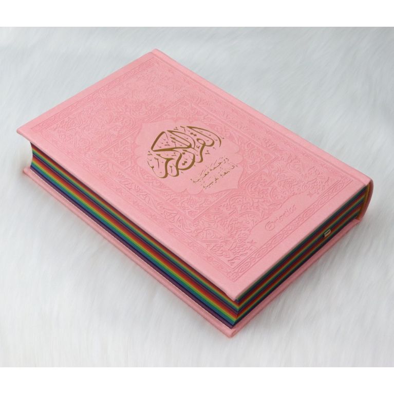 Le Noble Coran Rose Pâle - Couverture Daim - Pages En Couleur Arc-En-Ciel, Rainbow - Bilingue Français-Arabe