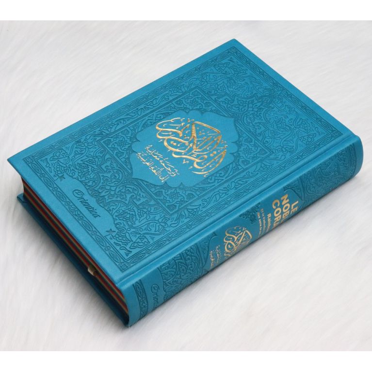 copy ofLe Noble Coran Bleu Turquoise - Couverture Daim - Pages En Couleur Arc-En-Ciel, Rainbow - Bilingue Français-Arabe