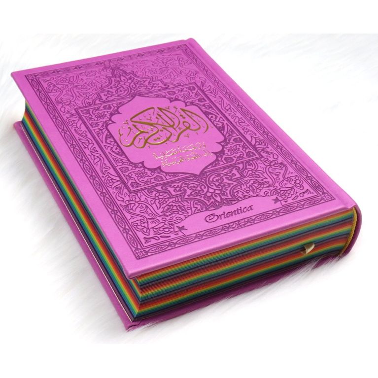 Le Noble Coran Mauve - Couverture Daim - Pages En Couleur Arc-En-Ciel, Rainbow - Bilingue Français-Arabe