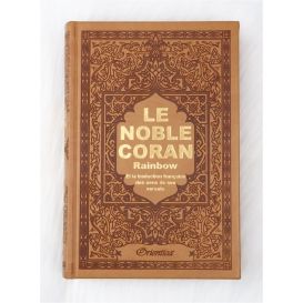 copy ofLe Noble Coran Marron - Couverture Daim - Pages En Couleur Arc-En-Ciel, Rainbow - Bilingue Français-Arabe