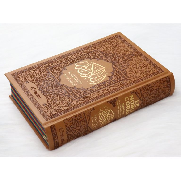 copy ofLe Noble Coran Marron - Couverture Daim - Pages En Couleur Arc-En-Ciel, Rainbow - Bilingue Français-Arabe