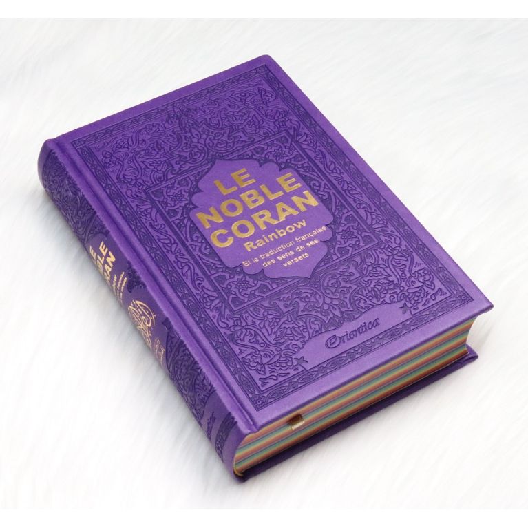 copy ofLe Noble Coran Violet - Couverture Daim - Pages En Couleur Arc-En-Ciel, Rainbow - Bilingue Français-Arabe