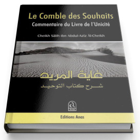 Le Comble des Souhaits Commentaire du Livre de L'Unicité - Edition Anas