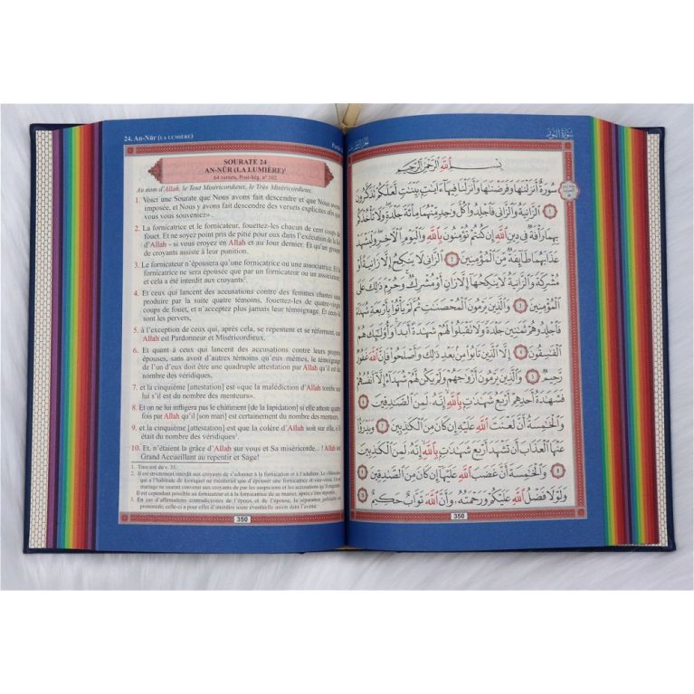 copy ofLe Noble Coran bleu marine dorée - Couverture Daim - Pages En Couleur Arc-En-Ciel, Rainbow - Bilingue Français-Arabe - 