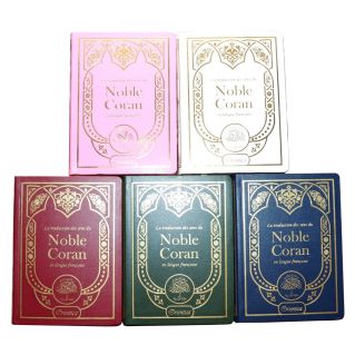 La traduction des sens du Noble Coran en langue française –(12 x 17 cm)- Orientica