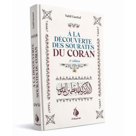 À la découverte des sourates du Coran - Nabil Guettaf - Al Bayyinah