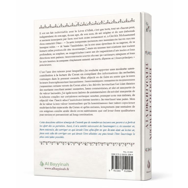 À la découverte des sourates du Coran - Nabil Guettaf - Al Bayyinah