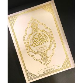 Le Noble Coran et la traduction française du sens de ses versets – Bilingue Français/Arabe – Grand Format 21 x 28,5 cm – Couvert