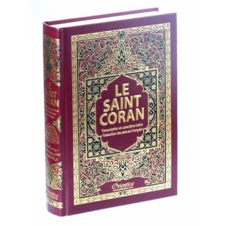 Le Saint Coran avec arabesques bordeaux bordées de dorures – Arabe / Français / Phonétique – 20 x 14 cm – Couverture Rigide – Éd