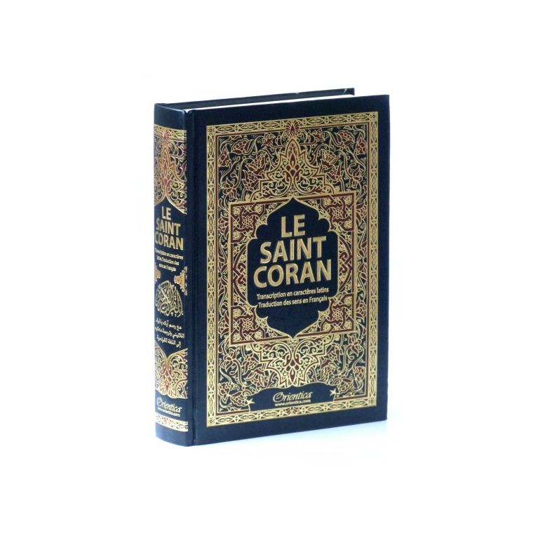 Le Saint Coran avec arabesques bordeaux bordées de dorures – Arabe / Français / Phonétique – 20 x 14 cm – Couverture Rigide – Éd