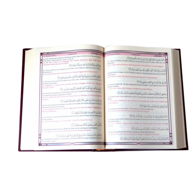 Le Saint Coran avec arabesques bordeaux bordées de dorures – Arabe / Français / Phonétique – 20 x 14 cm – Couverture Rigide – Éd