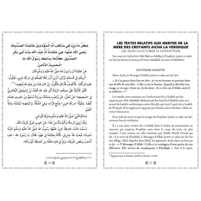 Les Epouses des Prophètes, Mères des croyants - Edition DarAlMuslim