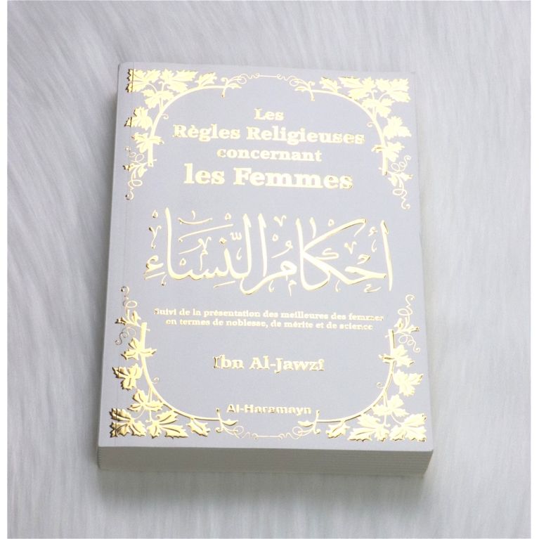Les Règles Religieuses concernant les Femmes - Edition Al Haramayn