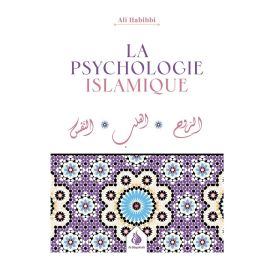 La psychologie islamique - Ali Habibbi - Al Bayyinah