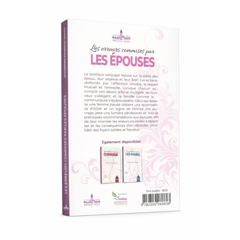 Les Erreurs Commises Par Les Epouses - Edition Assia