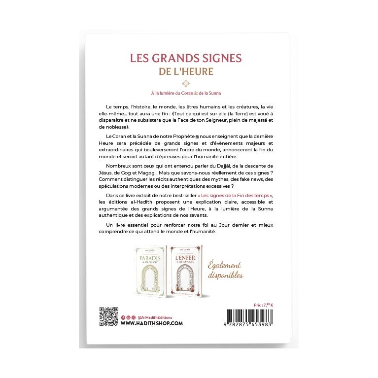Les Grands Signes de l’Heure – Dr Yûsuf al-Wâbil – Éditions Al-Hadith
