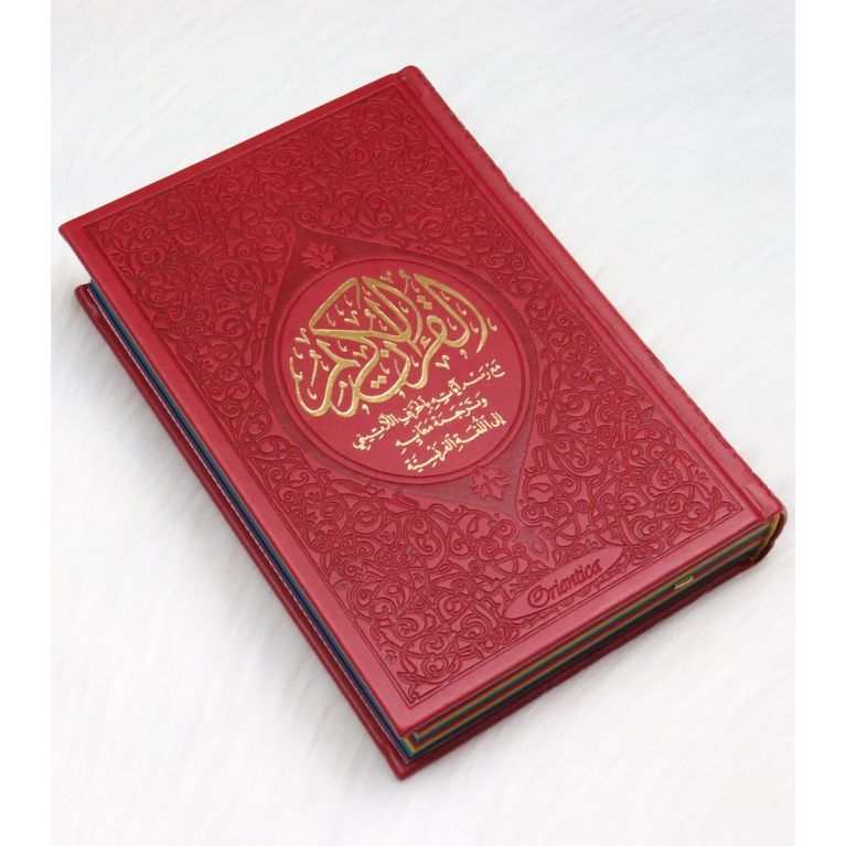 Le Saint Coran Arc en Ciel - Arabe / Français / Phonétique - Edition De Luxe - Couverture En Daim Couleur Bordeaux