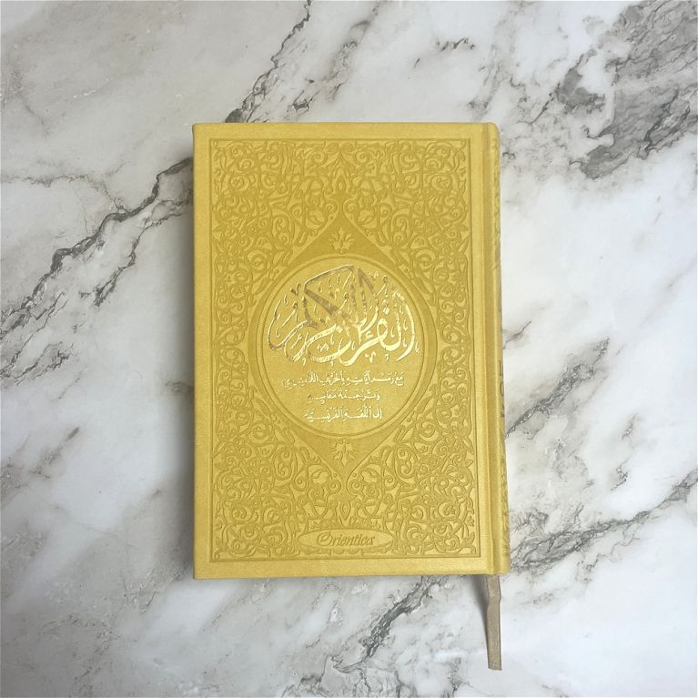 Le Saint Coran Arc en Ciel - Arabe / Français / Phonétique - Edition De Luxe - Couverture En Daim Couleur Jaune