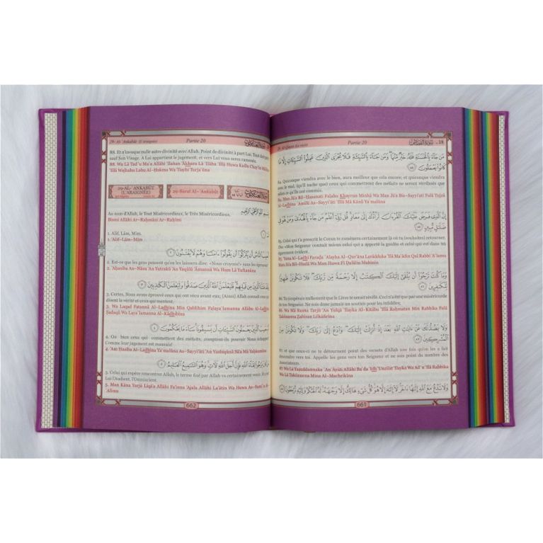 Le Saint Coran Arc en Ciel - Arabe / Français / Phonétique - Edition De Luxe - Couverture En Daim Couleur Mauve
