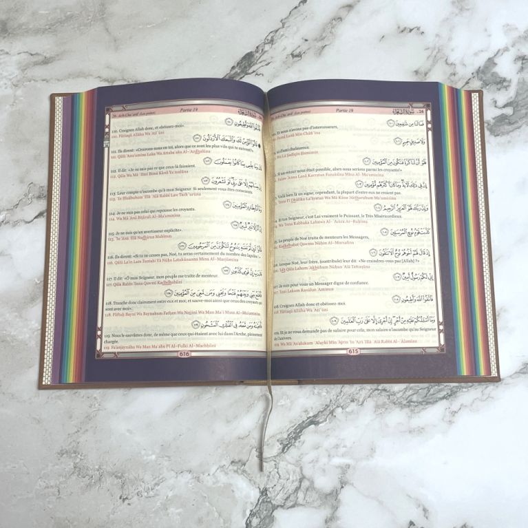 Le Saint Coran Arc en Ciel - Arabe / Français / Phonétique - Edition De Luxe - Couverture En Daim Couleur Marron