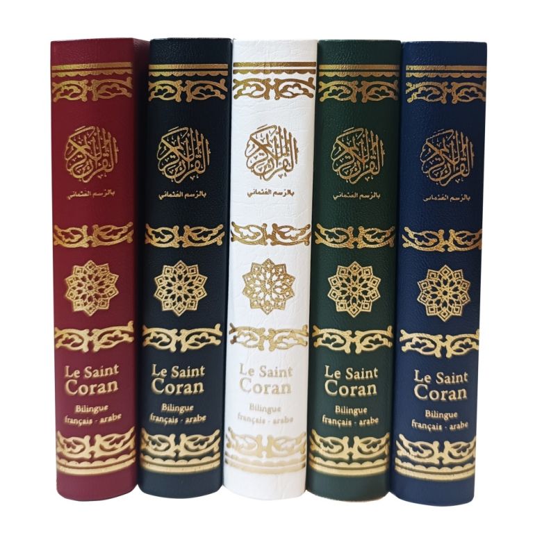 Le Saint Coran Arabe et Français De Poche - 10x14cm - Edition Orientica