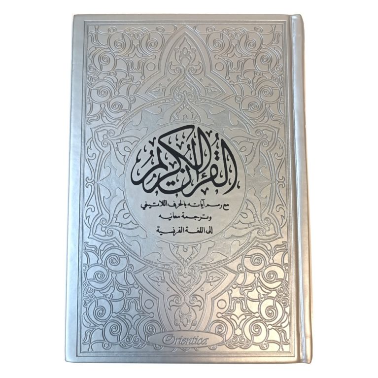 Le Saint Coran - Orientica -Arabe, Phonétique & Traduction en Français - Édition Luxe Cuir