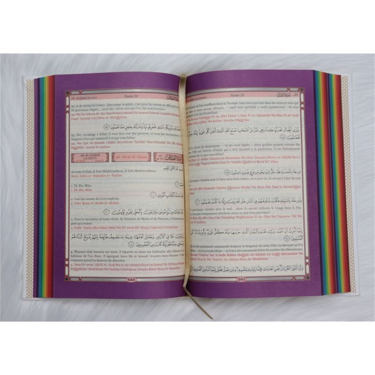 Le Saint Coran Arc en Ciel - Arabe / Français / Phonétique - Edition De Luxe - Couverture En Daim Couleur Blanc