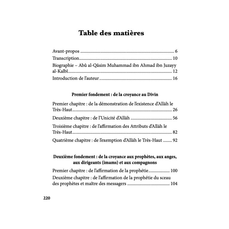 La lumière éclatante des fondements de la croyance religieuse – Ibn Juzayy – Dar al Andalus