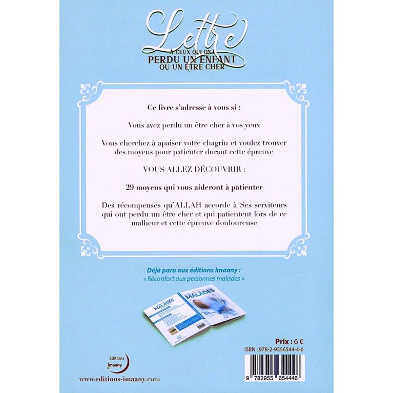 Lettre à ceux qui ont perdu un enfant ou un être cher – Sa'id Al Qahtani