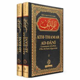 Ath-Thamar Ad-Dânî – Commentaire de la Risâla d’Ibn Abi Zayd al-Qayrawani – 2 tomes - Edition Ennour