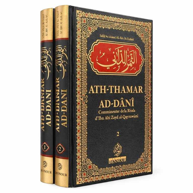Ath-Thamar Ad-Dânî – Commentaire de la Risâla d’Ibn Abi Zayd al-Qayrawani – 2 tomes - Edition Ennour