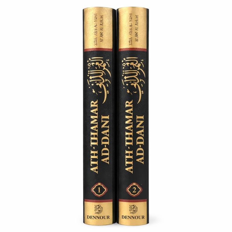 Ath-Thamar Ad-Dânî – Commentaire de la Risâla d’Ibn Abi Zayd al-Qayrawani – 2 tomes - Edition Ennour