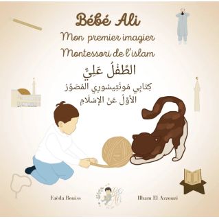 Bébé Ali – Mon premier imagier Montessori de l’Islam