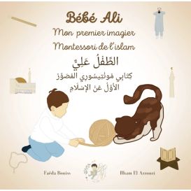 Bébé Ali – Mon premier imagier Montessori de l’Islam