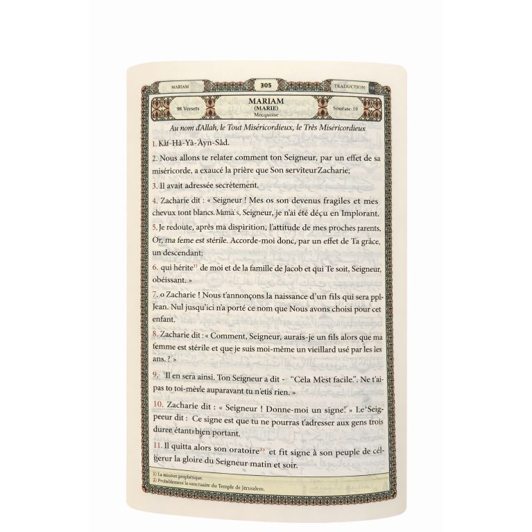 Le Noble Coran bilingue arabe français – Tajwid – Hafs – Couverture cuir rouge - Edition Ibn Badis