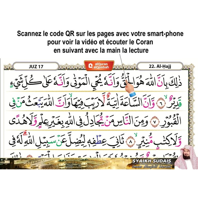 Le Saint Coran – Transcription phonétique – Traduction française – Tajwid en couleur – QR Code Vidéo (16 x 21,5 cm)