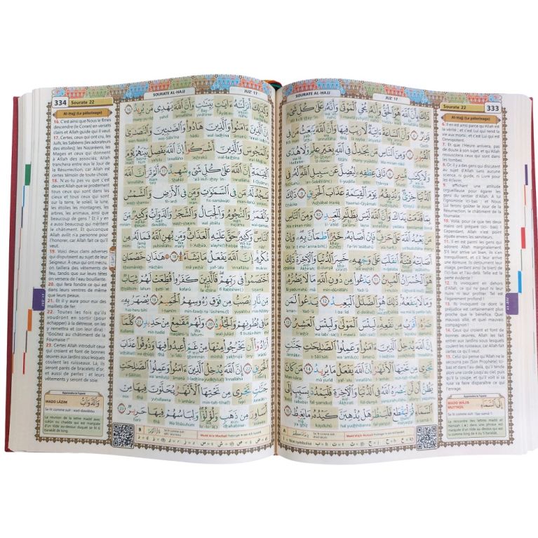 Le Saint Coran – Transcription phonétique – Traduction française – Tajwid en couleur – QR Code Vidéo (16 x 21,5 cm)