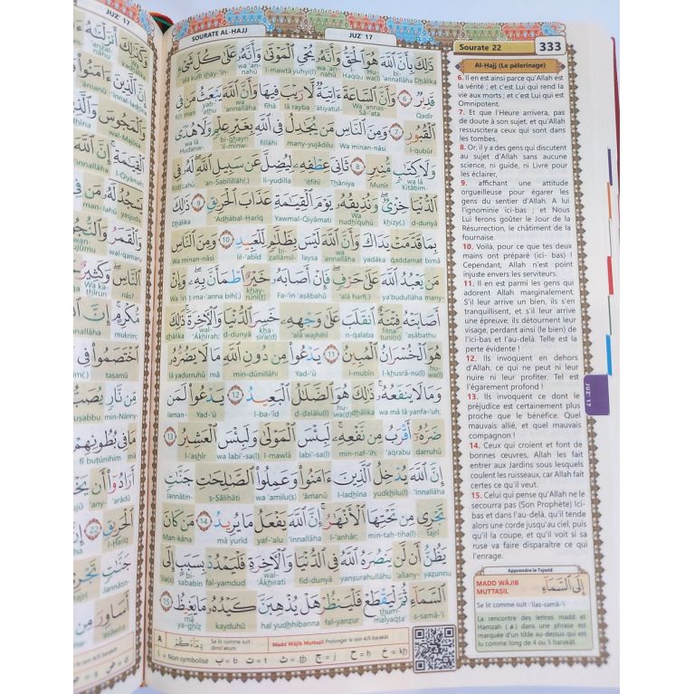 Le Saint Coran – Transcription phonétique – Traduction française – Tajwid en couleur – QR Code Vidéo (16 x 21,5 cm)