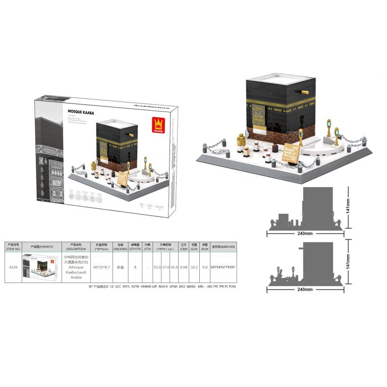 Modèle Kaaba 446 pièces WANGE – Compatible briques type LEGO®