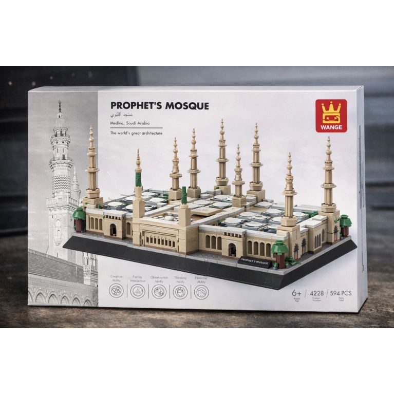 Mosquée du Prophète à Médine – Maquette 594 pièces WANGE compatible briques type LEGO®