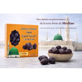 Dattes Ajwa de Médine 500g - Dattes Sunnah d'Origine Arabie Saoudite - Yakine