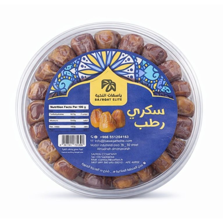 Dattes Sukkari Rutab 500 g de Médine 100 % naturelles