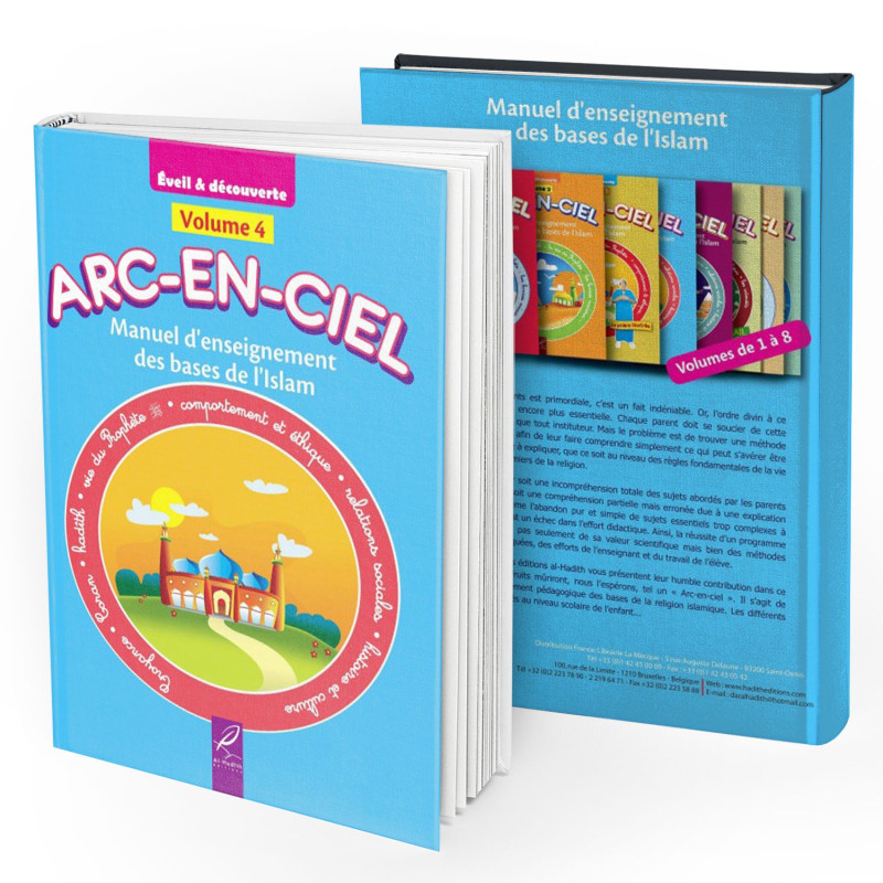 Arc-En-Ciel Volume 4 - Edition Al Hadith Arc-En-Ciel Volume 4 - Edition Al Hadith