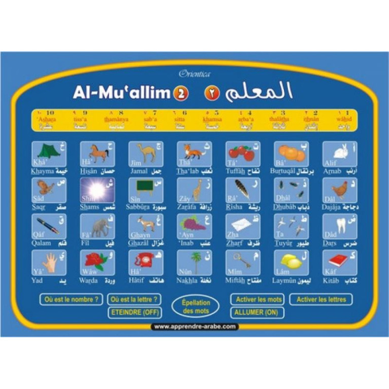 Al-Muallim 2 Ordinateur pour Apprendre l'Arabe (Arabe  Français)