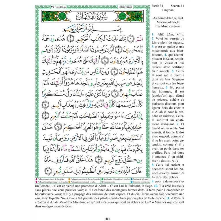 Saint Coran Tajwid Petit Format en 6 Parties Ar - Fr - Ph - Edition Al Maarifa