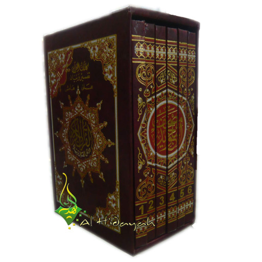 Saint Coran Tajwid Arabe Petit Format en 6 Parties - Edition Al Maarifa