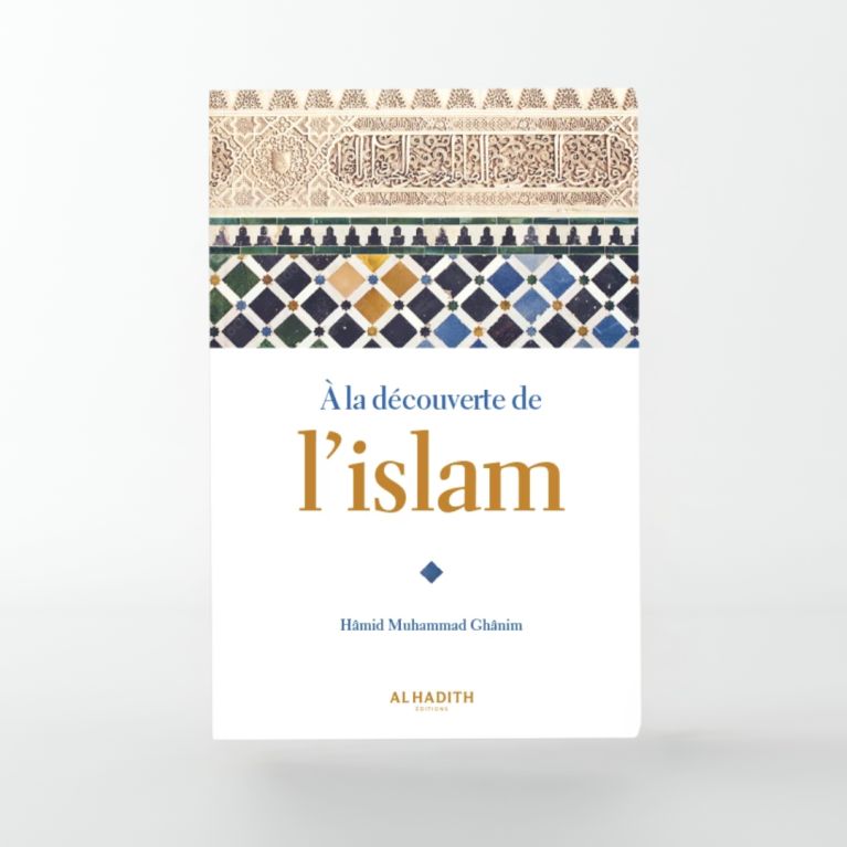 A la Découverte de l'Islam - Edition Al Hadith