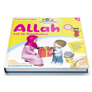 Allah est le Généreux - Collection Parle Moi d'Allah - Edition Pixel Graf